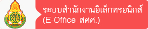 03-eoffice-special-bttn