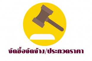 auction_logo