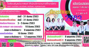 rubsamak2563-website