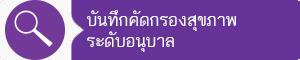 01-registrar-bttn