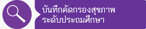 01-registrar-bttn