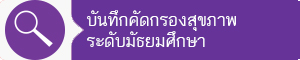 01-registrar-bttn