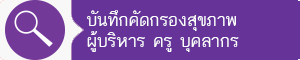 01-registrar-bttn
