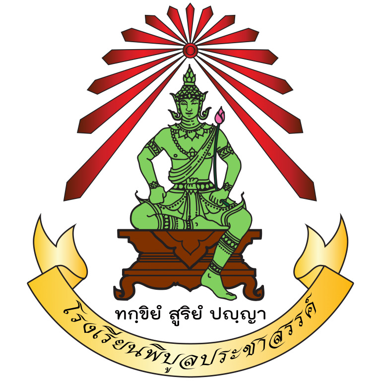 My Image 3