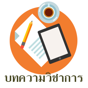 education_articles_icon
